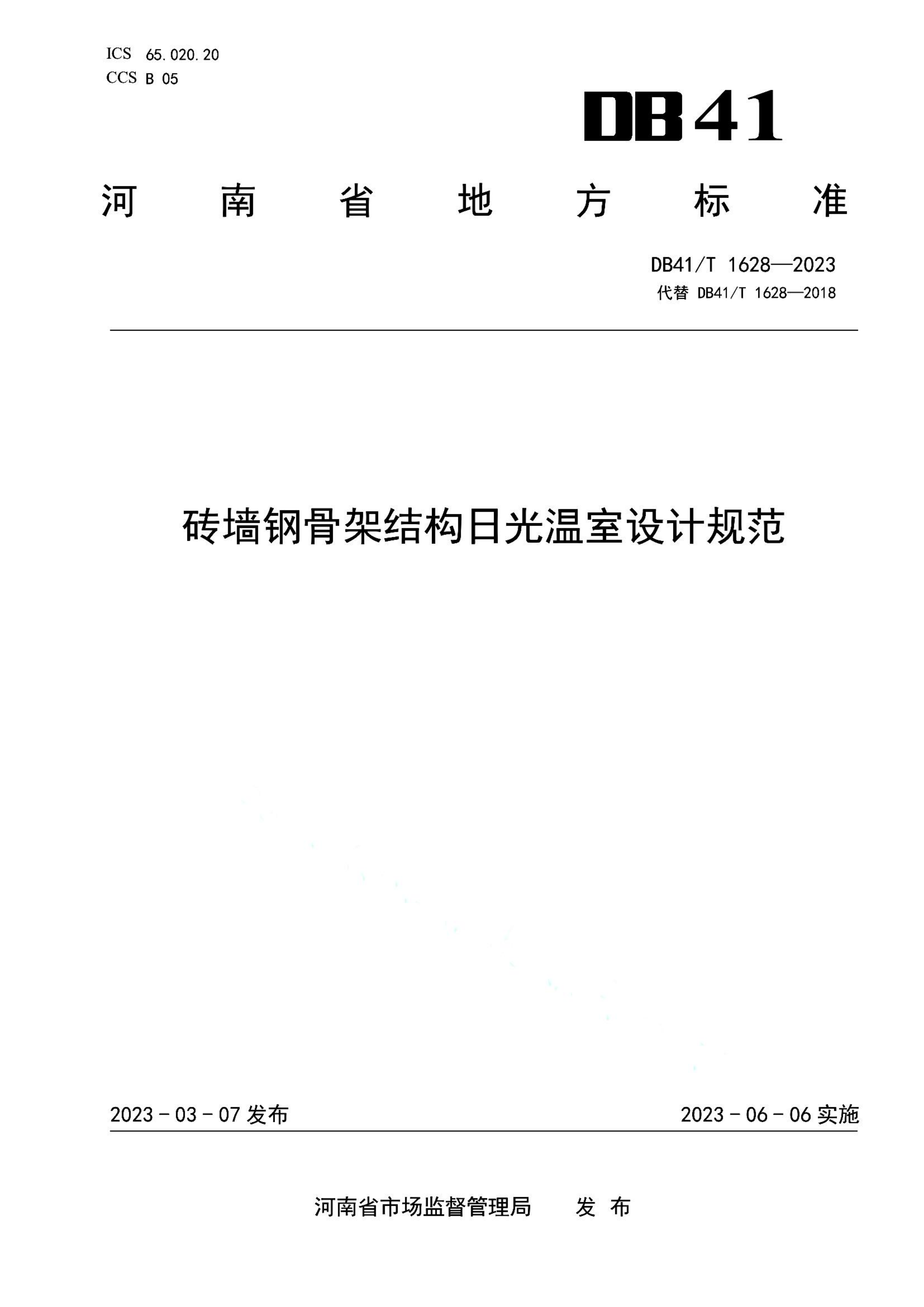 资源详情图